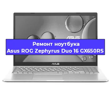 Замена hdd на ssd на ноутбуке Asus ROG Zephyrus Duo 16 GX650RS в Самаре